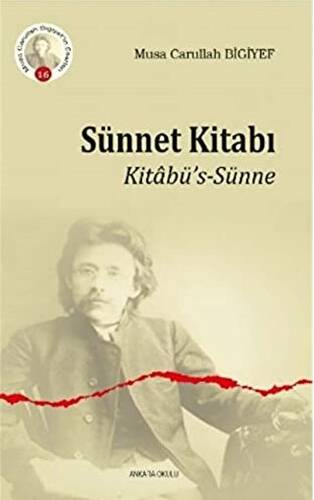 Sünnet Kitabı - 1