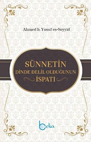 Sünnetin Dinde Delil Olduğunun İspatı - 1