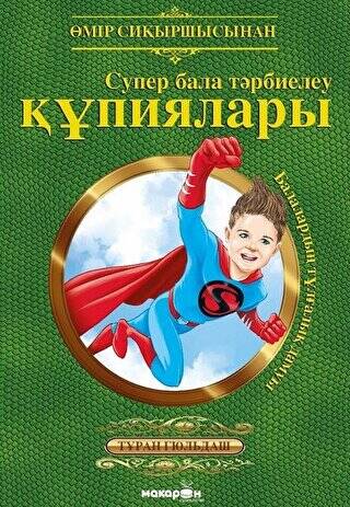 Süper Çocuk Yetiştirmenin Sırları Kazakça - 1