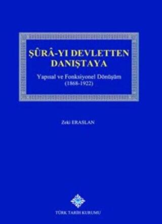 Şura-yı Devletten Danıştaya - 1