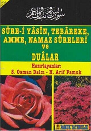 Sure-i Yasin, Tebareke, Amme, Namaz Sureleri ve Dualar Yas-013 - 1