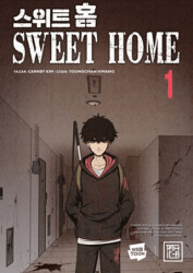 Sweet Home 1 - Athica Yayınları