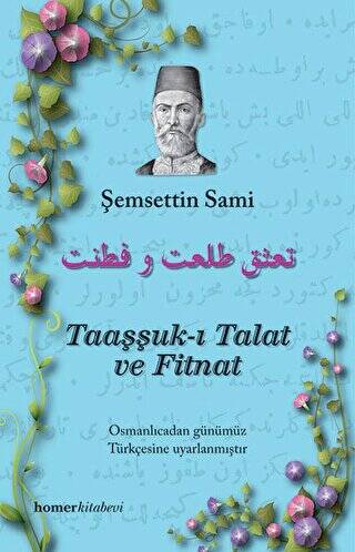 Taaşşuk-ı Talat ve Fitnat - 1