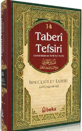 Taberi Tefsiri 14. Cilt - 1