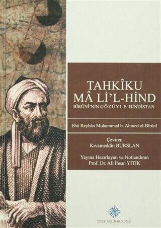 Tahkiku Ma`li`l-Hind - 1
