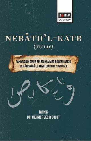 Takiyuddîn Ömer Bin Muhammed Bin Ebû Bekir El-Fâriskûrî El-Mısrî 1018 H.-1610 M. - 1
