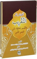 Takrib Hadis Üsülü Arapça - 1