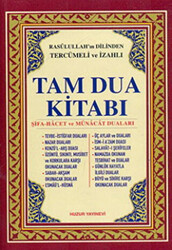 Tam Dua Kitabı Rasulullah’ın Dilinden Tercümeli ve İzahlı - 1