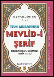 Tam Musahhah Mevlid-i Şerif İlahi-010 - 1