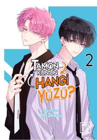 Tamon-Kun’un Hangi Yüzü? 2 - 1