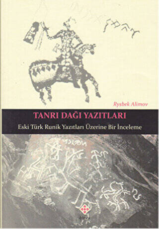 Tanrı Dağı Yazıtları - 1