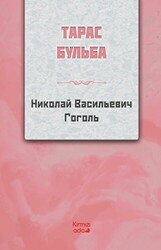 Taras Bulba Rusça - 1
