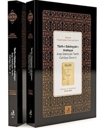 Tarih-i Edebiyyat-ı Arabiyye 2 Kitap Takım - 1