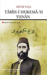 Tarih-i Hukema-yı Yunan - Çizgi Kitabevi Yayınları