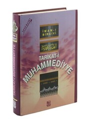 Tarikat-i Muhammediyye Şamua - 1