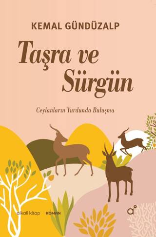 Taşra ve Sürgün - 1