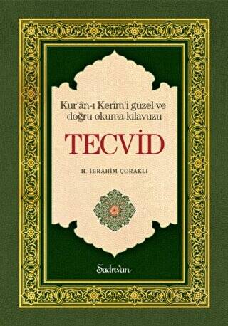Tecvid - 1