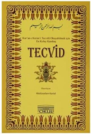 Tecvid - 1