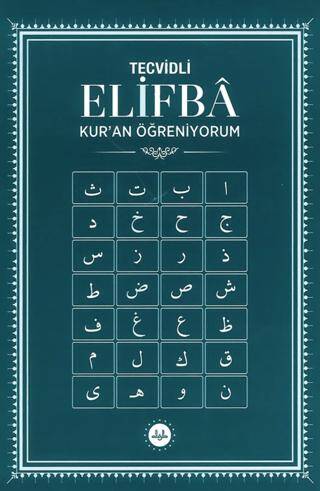 Tecvidli ElifBa Kur`an Öğreniyorum - 1