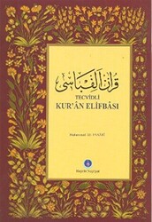 Tecvidli Kur’an Elifbası Orta Boy - Hayrat Neşriyat