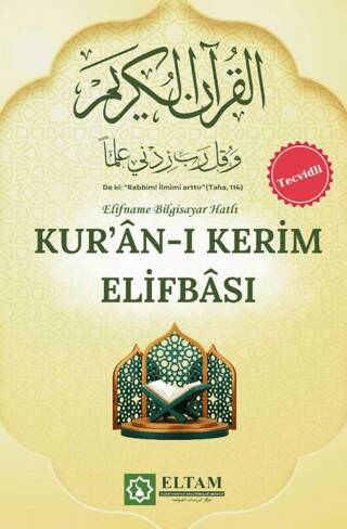 Tecvitli Kur’an-ı Kerim Elifbası - 1