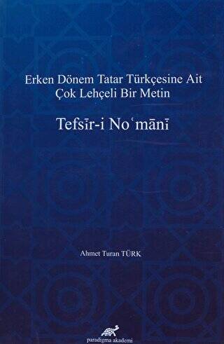 Tefsir-i No`mani - 1