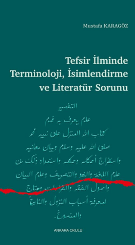Tefsir İlminde Terminoloji, İsimlendirme ve Literatür Sorunu - 1