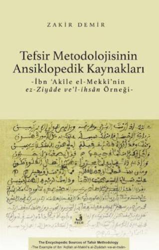 Tefsir Metodolojisinin Ansiklopedik Kaynakları - 1