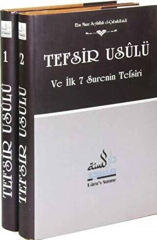 Tefsir Usulü ve İlk 7 Surenin Tefsiri 2 Cilt Takım - 1