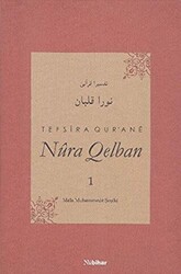 Tefsira Qur`ane Nura Qelban Cilt: 1 - 1