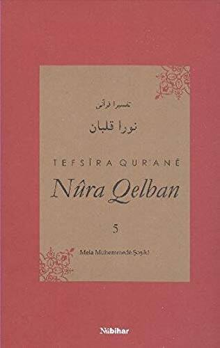 Tefsira Qur`ane Nura Qelban Cilt: 5 - 1