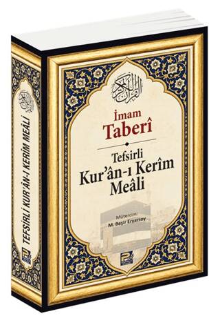 Tefsirli Kur`ân-ı Kerîm Meâli - 1