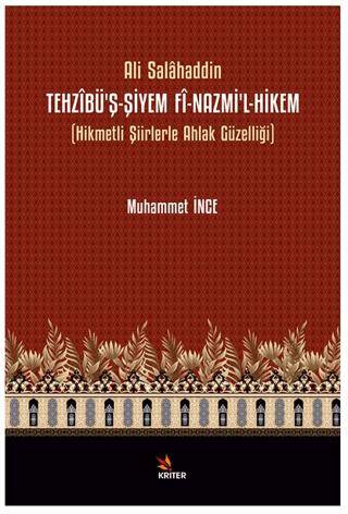 Tehzîbü’ş-Şiyem Fî-Nazmi’l-Hikem - 1