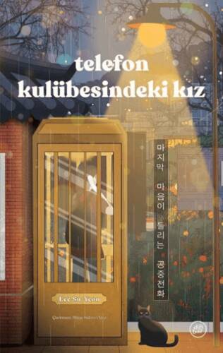Telefon Kulübesindeki Kız - 1
