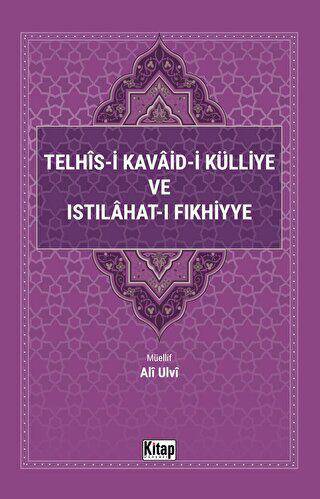 Telhis-i Kavaid-i Külliye ve Istılahat-ı Fıkhiyye - 1