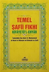 Temel Şafii Fıkhı 2 Cilt Takım - Şamua - 1