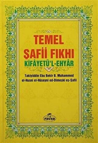 Temel Şafii Fıkhı 2 Cilt Takım - Şamua - 1