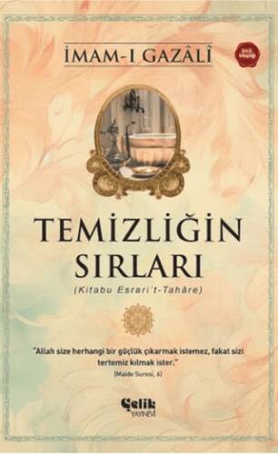 Temizliğin Sırları - 1