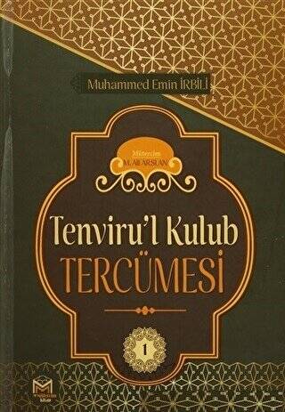 Tenviru`l Kulub Tercümesi Cilt 1 - 1