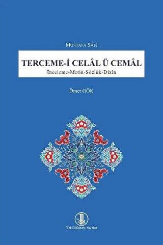 Terceme-i Celal ü Cemal: İnceleme - Metin - Sözlük - Dizin - 1