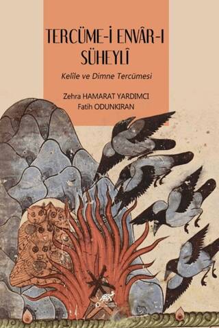 Tercüme-i Envar-ı Süheyli - 1