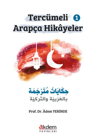 Tercümeli Arapça Hikayeler 1 - 1