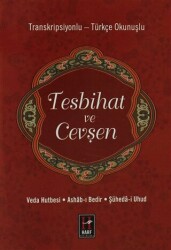 Tesbihat ve Cevşen Transkripsiyonlu - Türkçe Okunuşlu - Harf Yayınları
