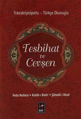 Tesbihat ve Cevşen Transkripsiyonlu - Türkçe Okunuşlu - 1