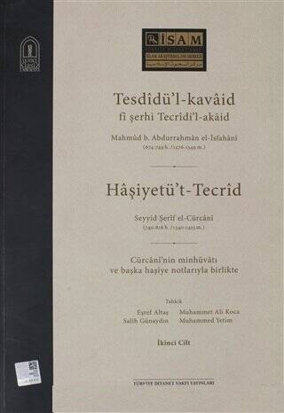 Tesdidü`l-kavaid fi Şerhi Tecridi`l-akaid - 1