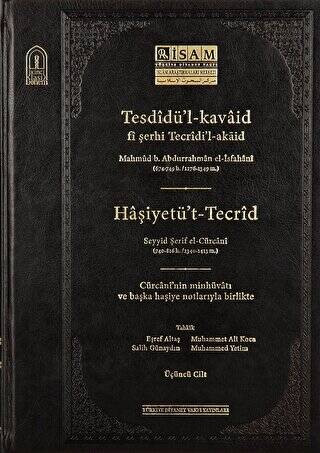 Tesdidül Kavaid Fi Şerhi Tecridil Akaid III Prestij - 1