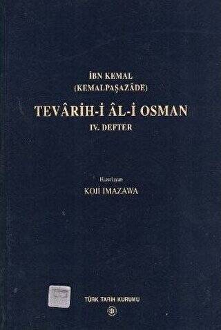 Tevarih-i Al-i Osman 4. Defter - 1