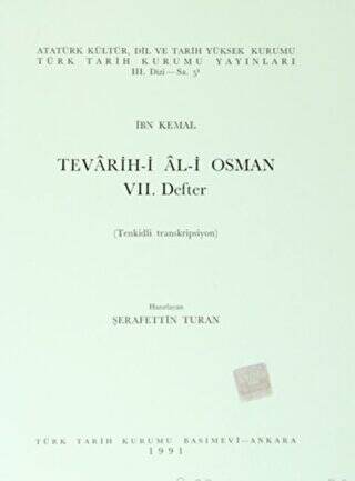 Tevarih-i Al-i Osman 7. Defter - 1
