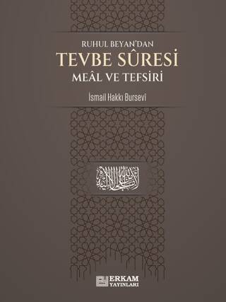 Tevbe Suresi Meal ve Tefsiri - 1