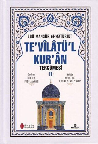 Te`vilatü`l Kur`an Tercümesi 11 - 1